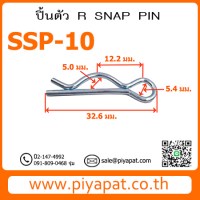 10 รูปโชว์
